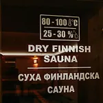 Park Service Perfected Хотел Гърмен