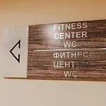 Хотел Park Service Perfected Гърмен